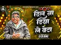 Lagu DIL NA DIYA X LE BETA | VIRAL DJ SONG | KRISH KA GANA SUNEGA | DJ GA REMIX 2026 EDIT