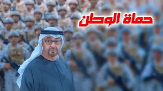 فرقة سلطان الريسي الحربية  حماة الوطن   كلمات والحان الشاعر  عبيد بن خليفة الشوين الكعبي دندنها