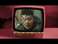 릴러말즈 - 거리에서 Remix (Feat. 애쉬 아일랜드, C JAMM, 창모)