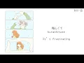 Shota Shimizu (ft.Aimer) : Prologue (English Subtitled)
