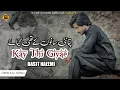 Lagu Pata Nai Sanu Kay Thi Giyae | Basit Naeemi | Official Eid Gift Song | 2023 | Basit Naeemi Official