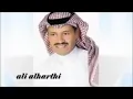 خالد عبد الرحمن (الذاهبه)