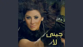      دندنها