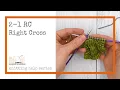 2-1 RC aka Right Cross Cable