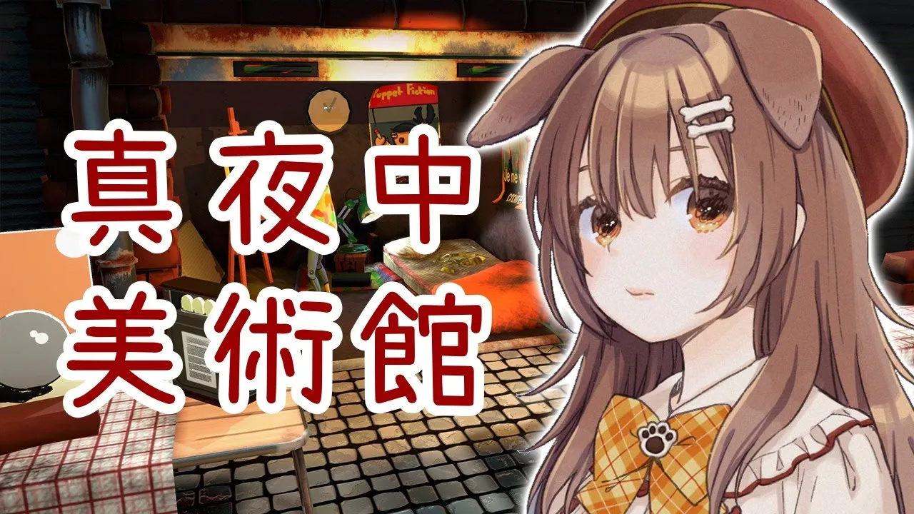 【パスパルトゥー】自分で絵を描き売りまくるやつ【戌神ころね/ホロライブ】