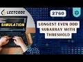 Longest Even Odd Subarray With Threshold Leetcode 2760 Contest 352