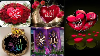 New Islamic Dpz Allah Mohammad Name Pictures Islamic Images  New Islamic Dpz Allah Mohammad Name Pictures Islamic Images