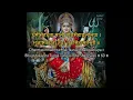 Download Lagu Shri Durga Sahasranama Stotram || Lyrics ||  Sanskrit - English.
