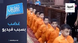 تفاعلكم استنكار لفيديو يستخدم أطفالا لتمثيل مشهد ذبح أقباط في ليبيا 