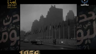 حدث فى مثل هذا اليوم 1965 11 7 اول فيلم روائي كويتي  حدث فى مثل هذا اليوم 1965 11 7 اول فيلم روائي كويتي
