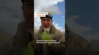 АҚШ-тың Невада шөліндегі киіз үйлер