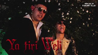 El Soussi Ya Tiri Weli يا تيري ولي Clip Officiel 