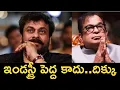 Download Lagu పరిశ్రమ పట్ల బాధ్యత ఉన్నోడు మెగాస్టార్ | Nippu Nagaraj