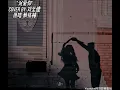 说爱你 1.2