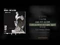 DEAN - DIE 4 YOU [4:44]ㅣLyrics/가사