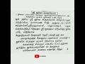 Download Lagu Durga Saptha sloki