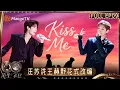 Lagu [CC] FULL《声生不息·华流季》EP09：汪苏泷王赫野合力炸场 黄丽玲林宥嘉《I'm Sorry》唱哭自己｜Infinity and Beyond · Mandopop｜MangoTV