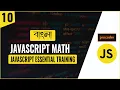 JavaScript Tutorial for Beginners in Bangla JavaScript Math Part 10