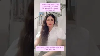 علاش تروح تخليني كيف تتبدل النوايا علاش بيسان اسماعيل 