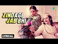 Download Lagu Zindagi Jab Bhi With Lyrical | Talat Aziz | Umrao Jaan | Rekha | Best Of Talat Aziz Ghazals