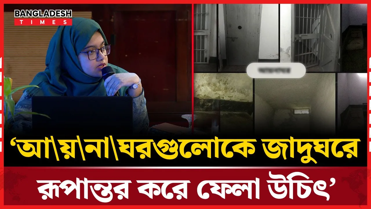 গুমের শিকার পরিবারগুলোর জন্য যে উদ্যোগ নেয়ার কথা বললেন নাবিলা