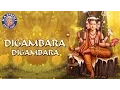 Digambara Digambara Shripad Vallabh Digambara With Lyrics | Peaceful Chants | Dattatreya Mantra