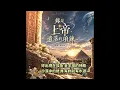 《妳是上帝遺落的項鍊》#天使在身邊
