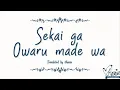 Download Lagu Wands - Sekai ga Owaru Made wa (Slam Dunk Ending 2) (Lirik Terjemahan Indonesia)