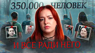 350 000 ЧЕЛОВЕК РИСКОВАЛИ ЖИЗНЬЮ. РАДИ НЕГО | Сокровища Форреста Фенна