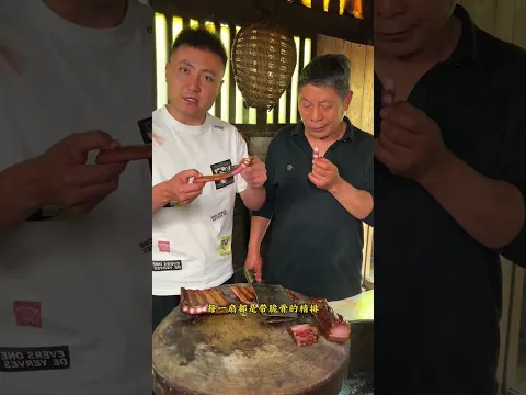 Bữa ăn cơm cùng gia đình p7044 , ,#shorts