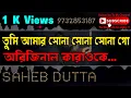 Download Lagu TUMI AAMAR SONA SONA SONA GO KARAOKE WITH BAPPI LAHIRI \u0026 ALKA YAGNIK