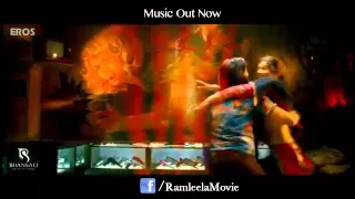 تحمل اغنية من فلم رام ليلى  تحمل اغنية من فلم رام ليلى