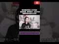 慢画噩梦预言书名叫《我所看见的未来》离奇噩梦预言人类灾难！ 预言福岛地震，病毒流行，王妃车祸准确率竟达百分之百？ 回年代，一位日本女漫画家龙村涼夜晚常常做墨梦日本女画家的噩梦预言(神奇，灵异，恐怖)