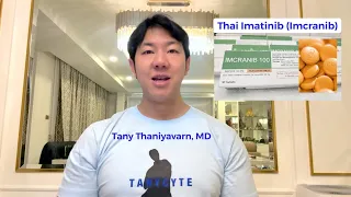 ทำไมยาอิมาทินิบถึงเรียกว่ายาที่มุ่งเป้า