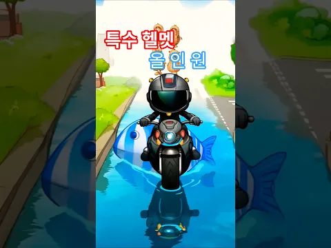 헬멧 #창의예술