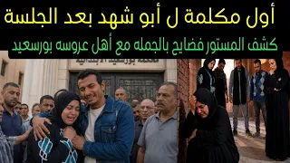                                                                                                      دندنها