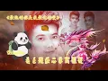 Download Lagu Zui Yuan de ni shi wo zuijin de ai
