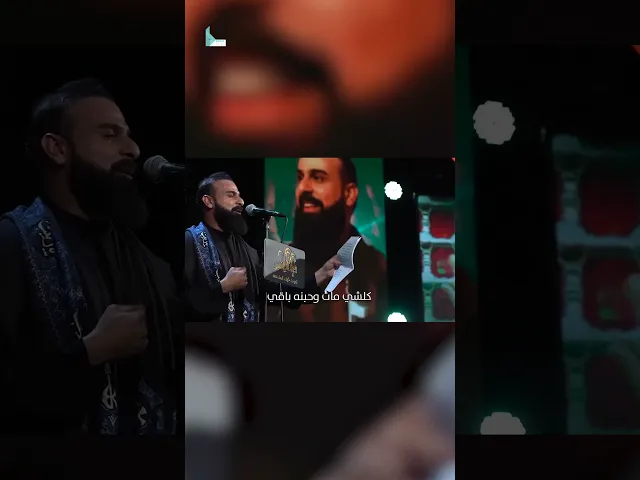 ⁣ملايين أيام الزيارة / الرادود خضر عباس