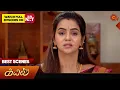 Download Lagu Kayal - Best Scenes | 06 Feb 2025 | Tamil Serial | Sun TV