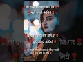 Download Lagu गम की शायरी🌹gam bhari shayari🌹 #emotionalshayari #sorts dard bhari shayari🌹bewafa shayari🌹sad love