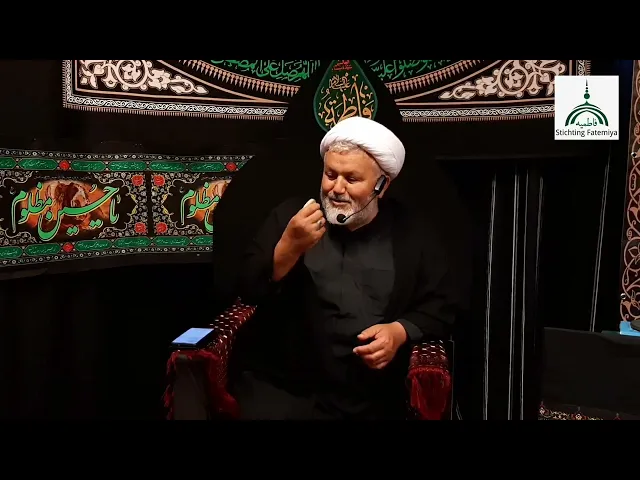محرم۲۰۲۳ فاطمیه نایمیخن هالند