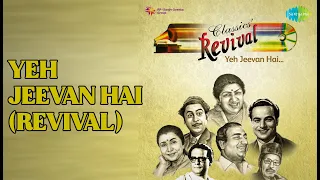 yeh jeevan hai revival revival vol 7 yeh jeevan hai kishore kumar songs agha