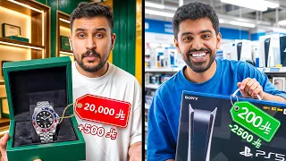 اكثر فريق من اعضاء باور يجيب المنتجات بأرخص سعر يفوز !!