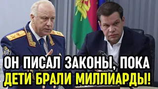 Дорожная семья: сначала арестовали детей депутата, потом его самого