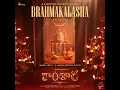 Brahmakalasha (From "Kantara A Legend Chapter 1 - Telugu")