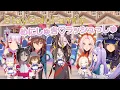 Download Lagu [Uma Musume] - Stay Gold Family✨ \