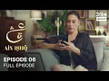 Download Lagu Ain Ishq | Episode 06 | One Love Turkish Drama Urdu Dubbed | UD1U