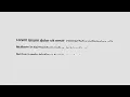 Trailer Text Reveal Animation Using Html Css and Gsap
