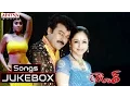 Download Lagu Tagore Telugu Movie Full Songs | Chiranjeevi, Shreya | Megastar Chiranjeevi All Time Hits | Jukebox
