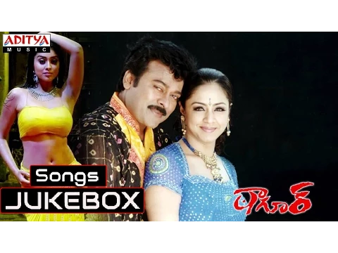 Download MP3 Tagore Telugu Movie Full Songs || Jukebox || Chiranjeevi, Shreya